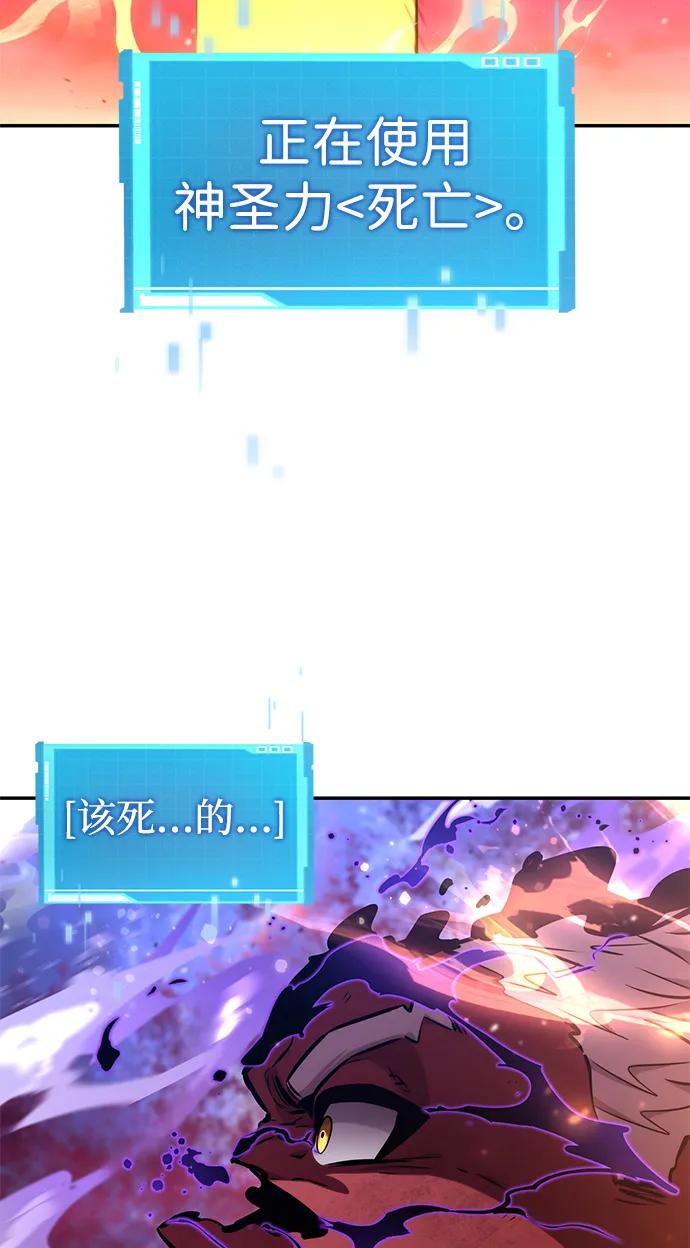 第128话109