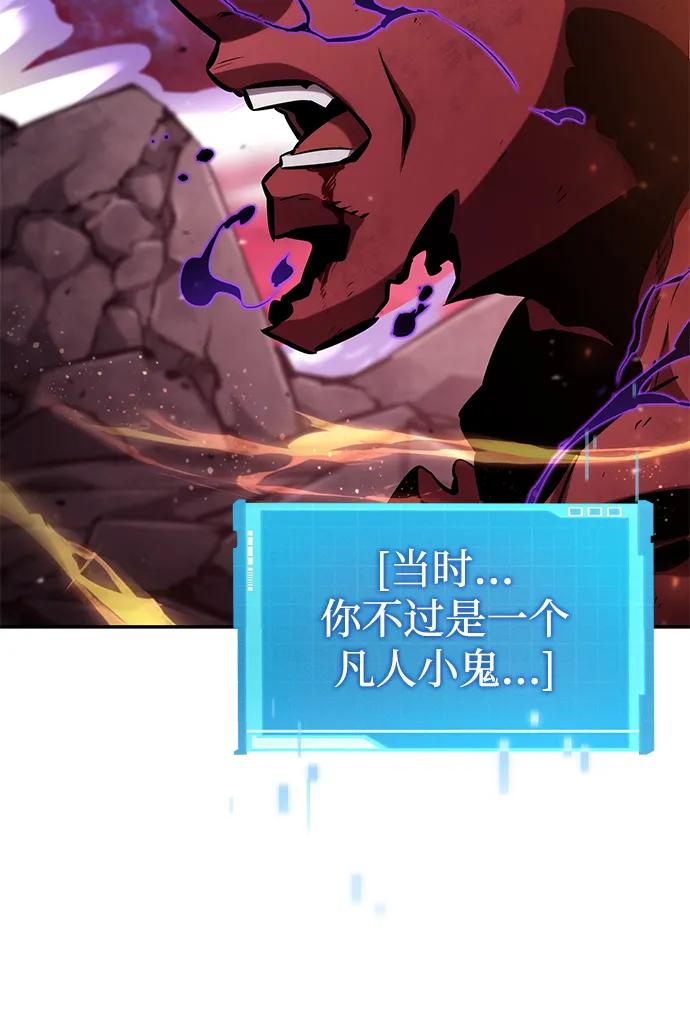 第128话110