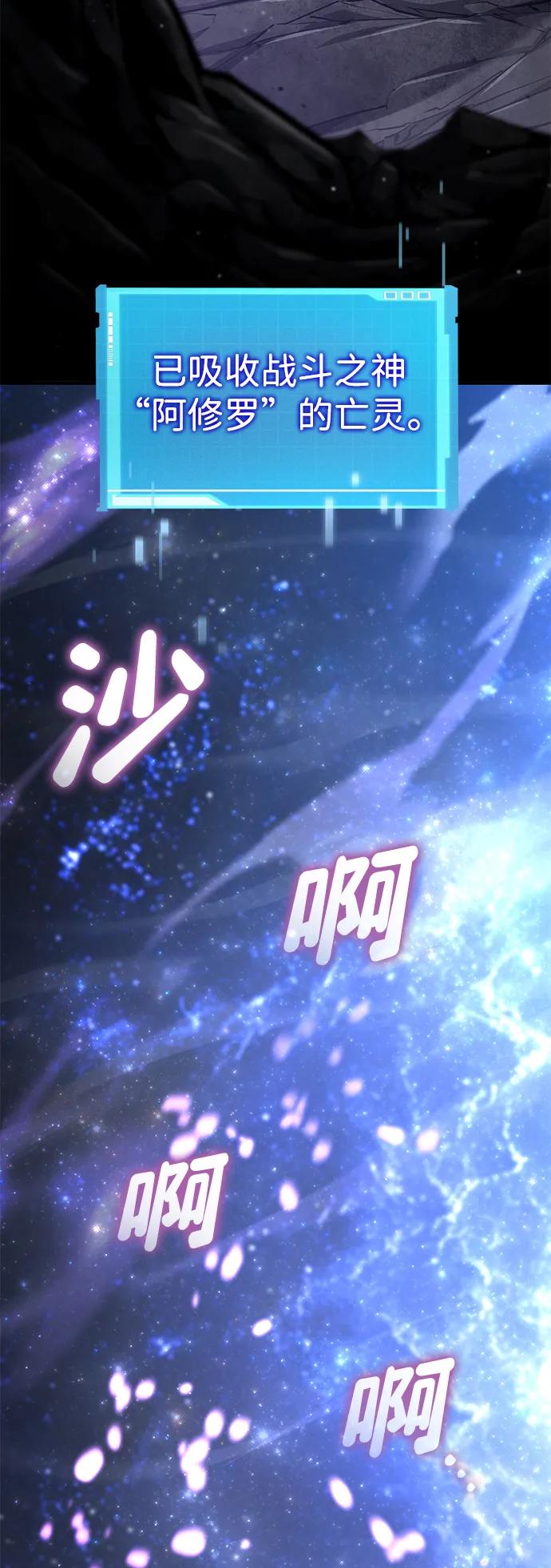 第128话112