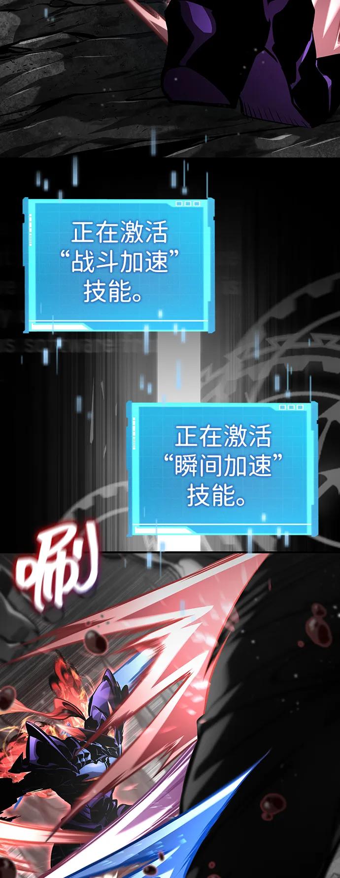 第128话16