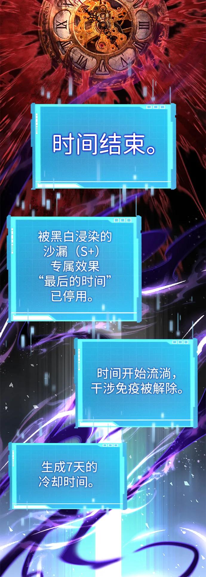 第128话23
