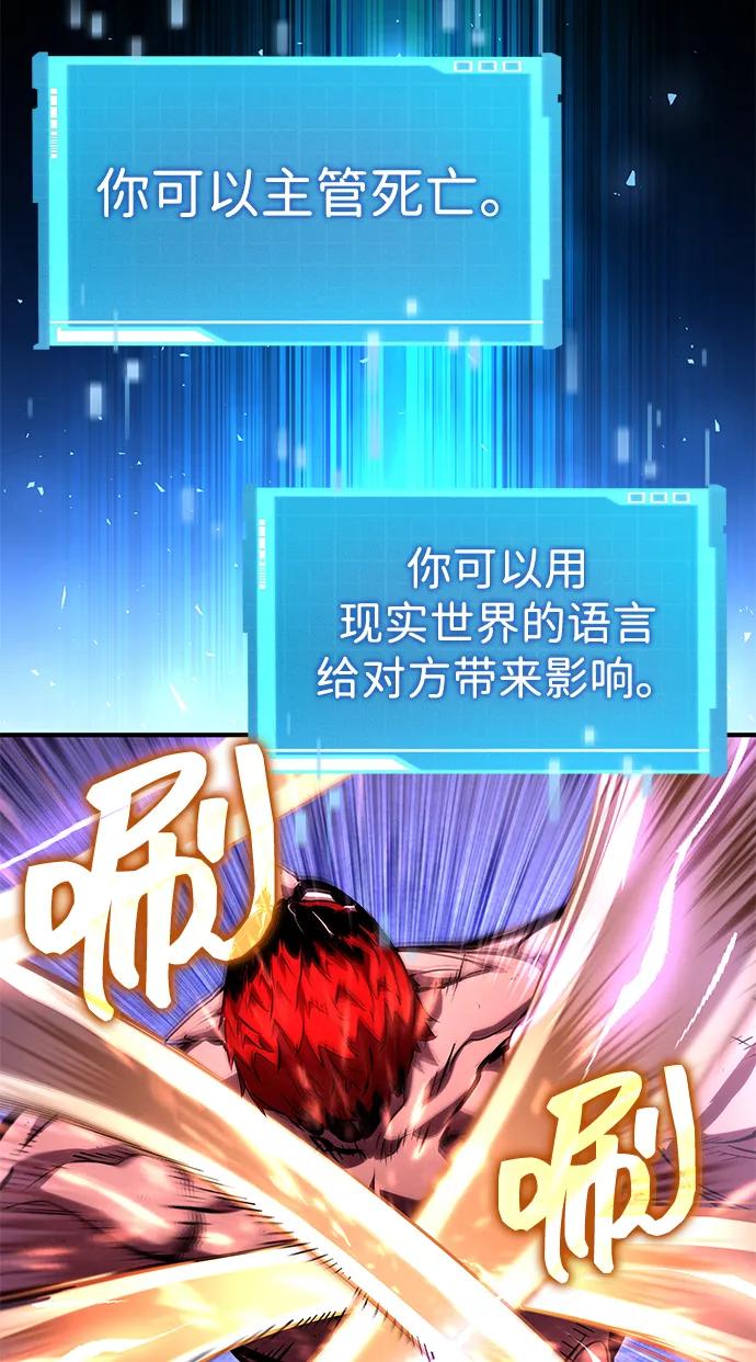 第128话25
