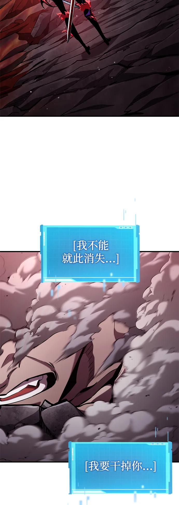 第128话29