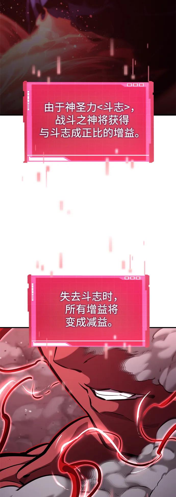 第128话33
