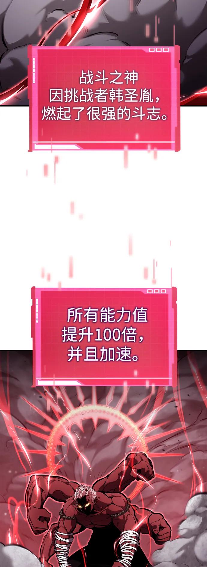 第128话34