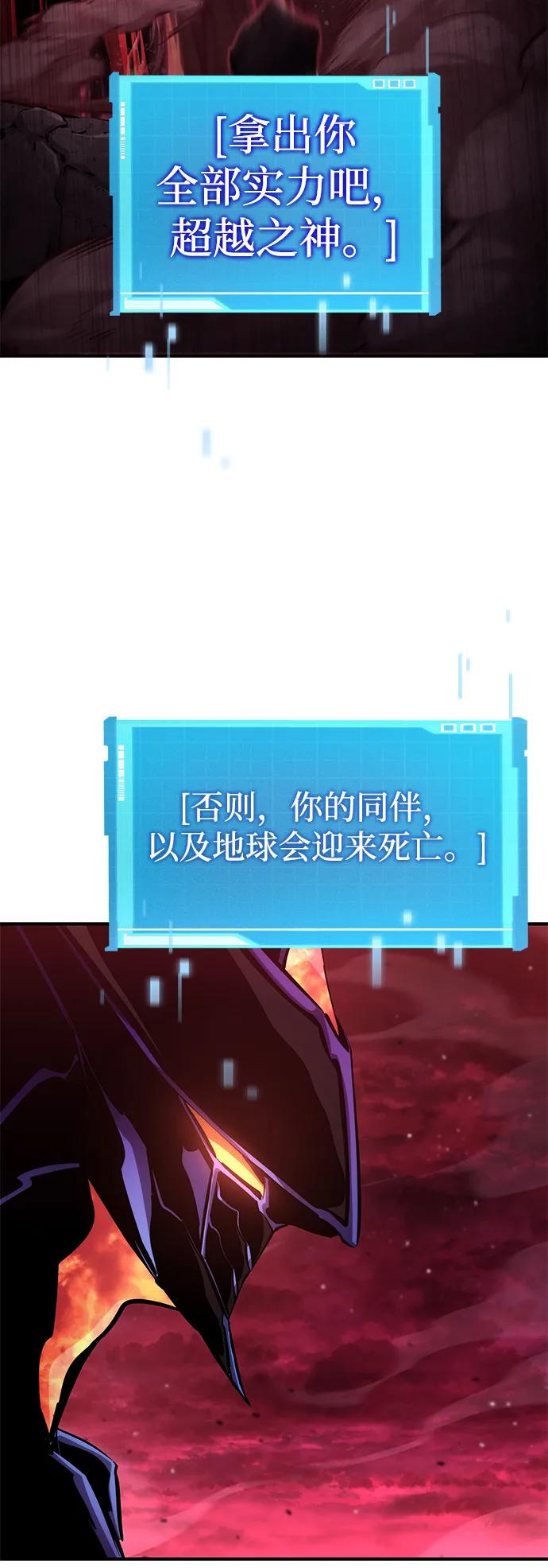 第128话38