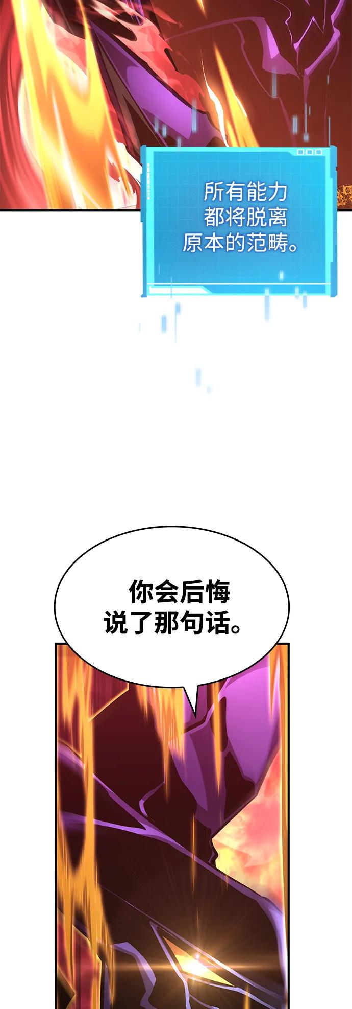 第128话40