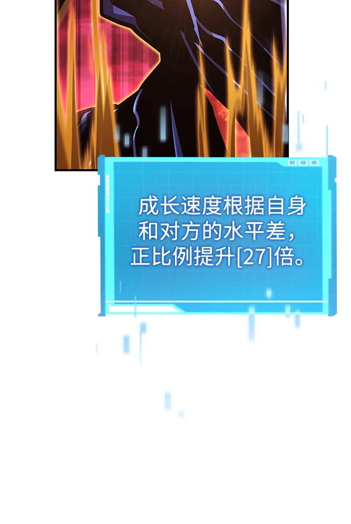 第128话41