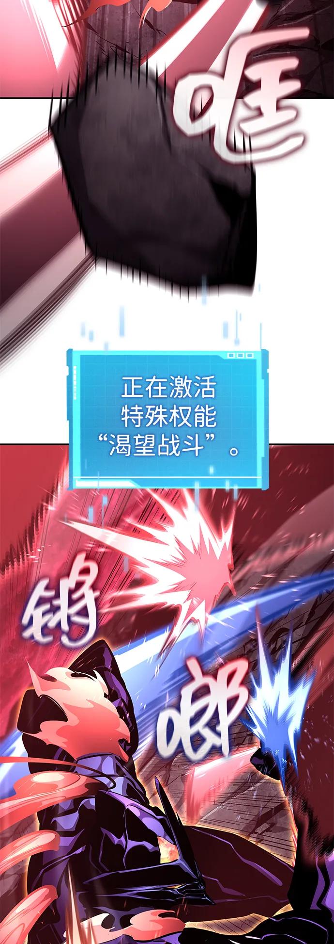 第128话45