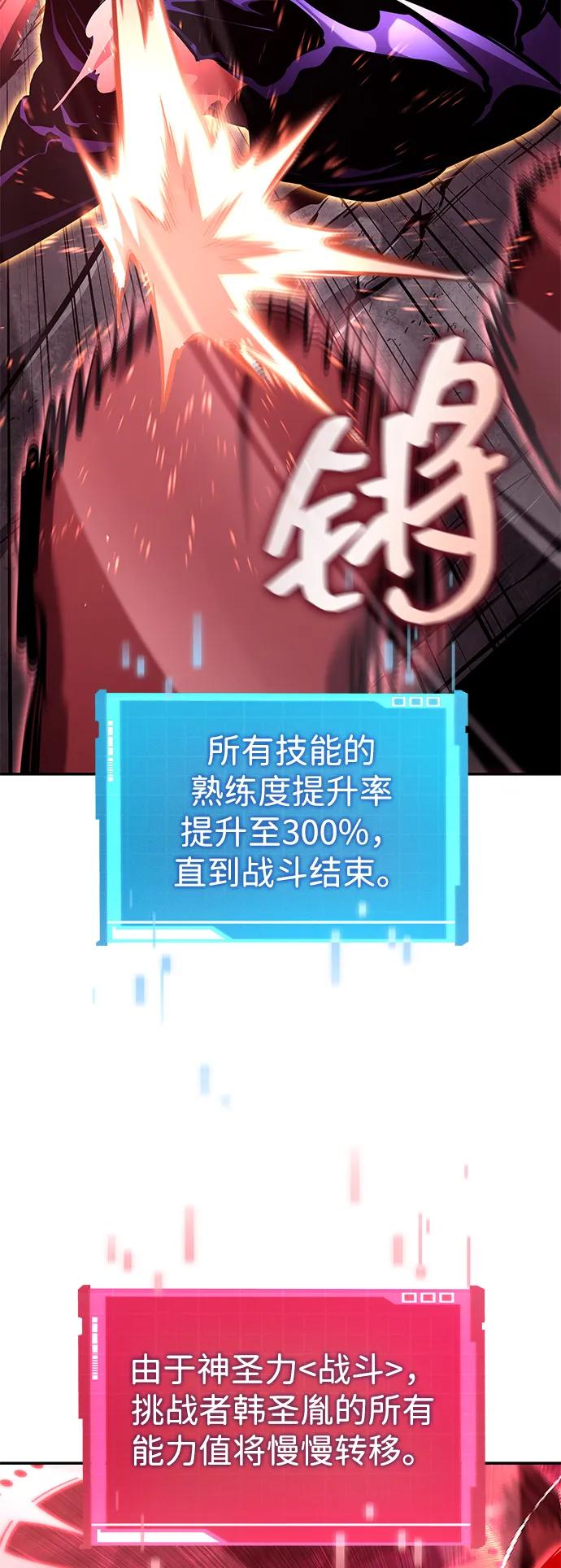 第128话46