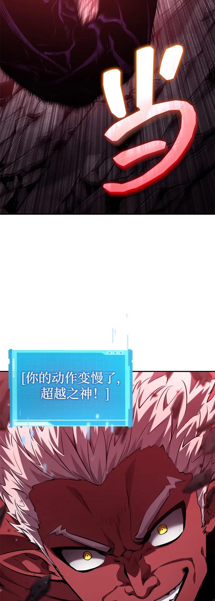 第128话55