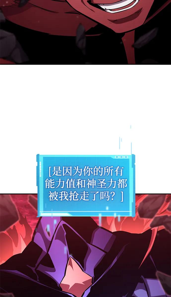 第128话56