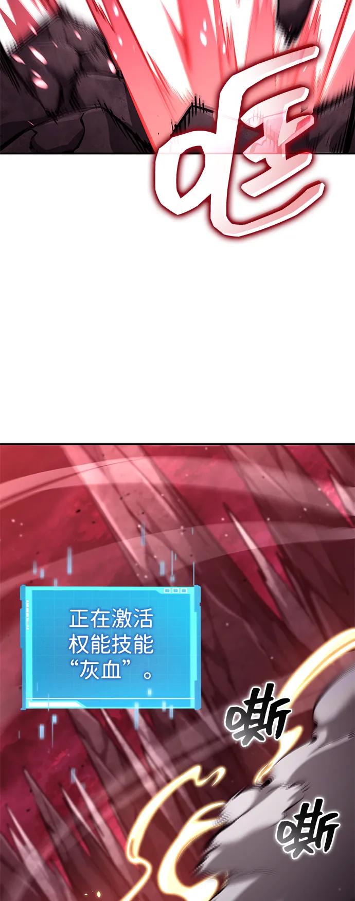 第128话65