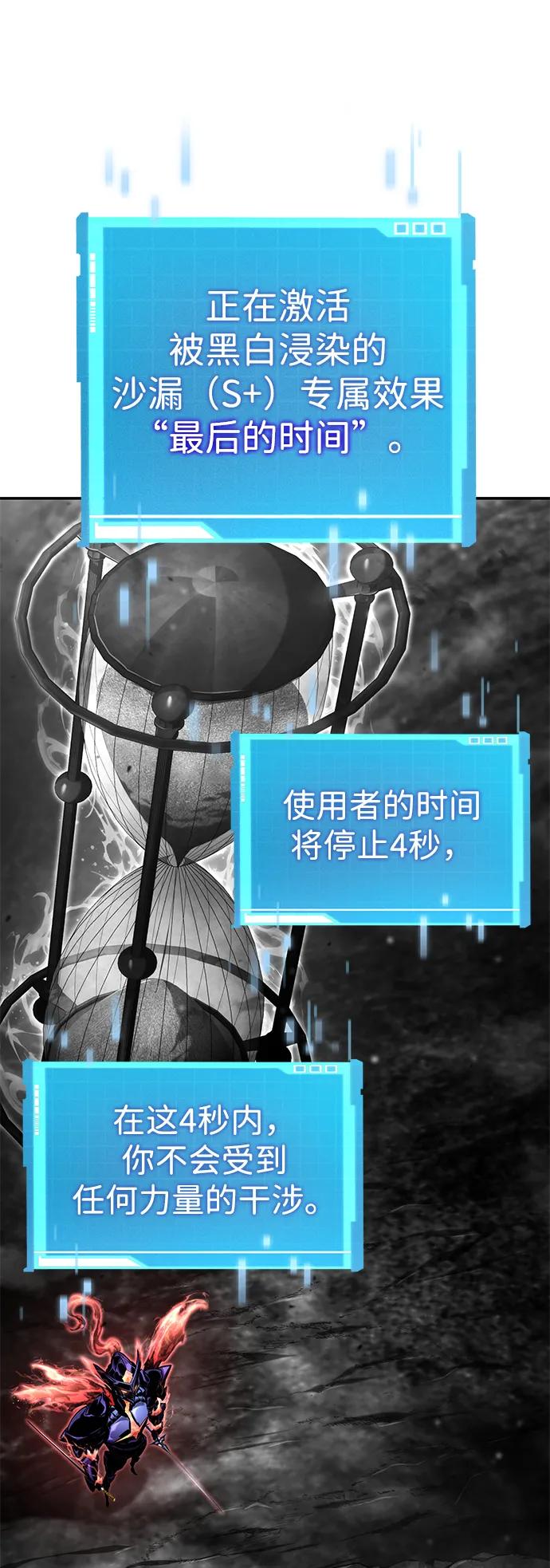 第128话7