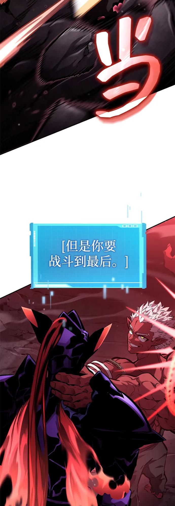第128话71