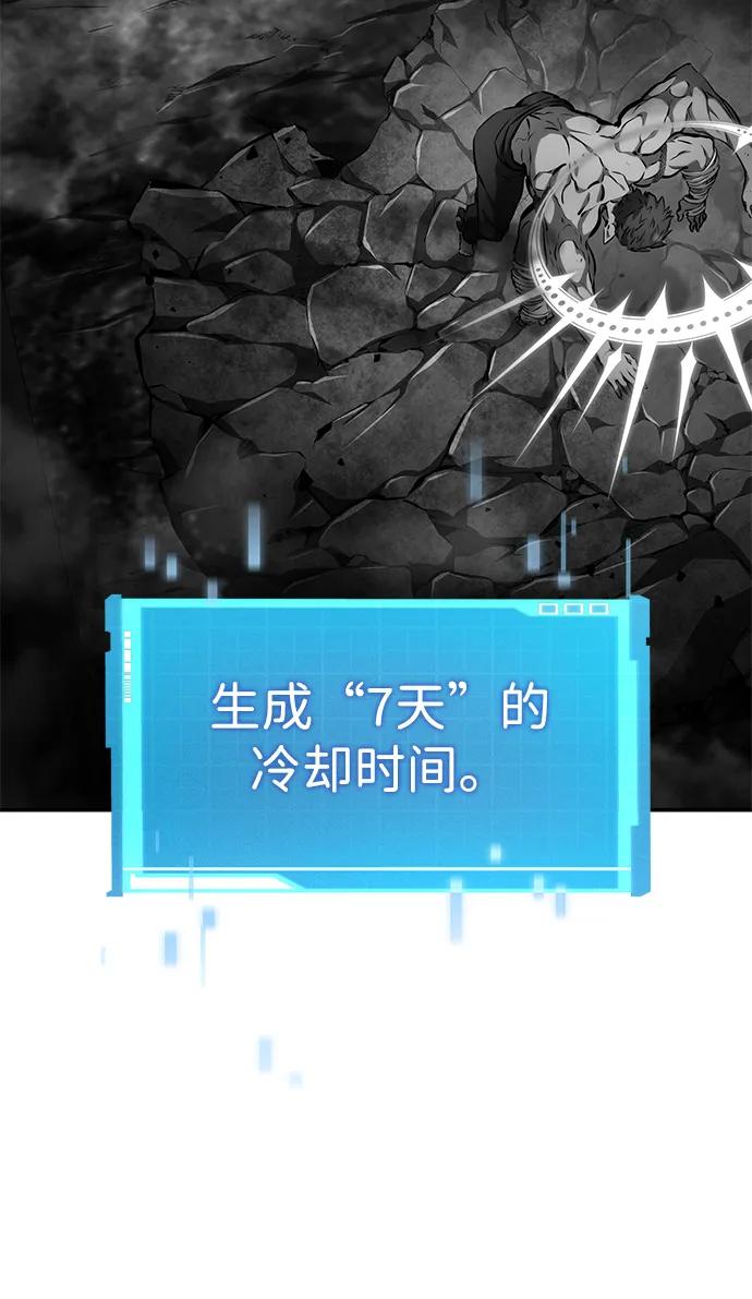 第128话8