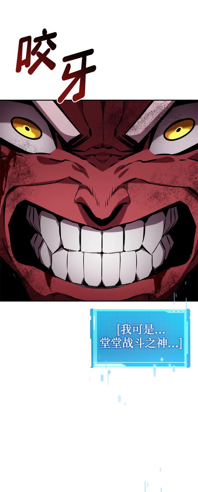 第128话88