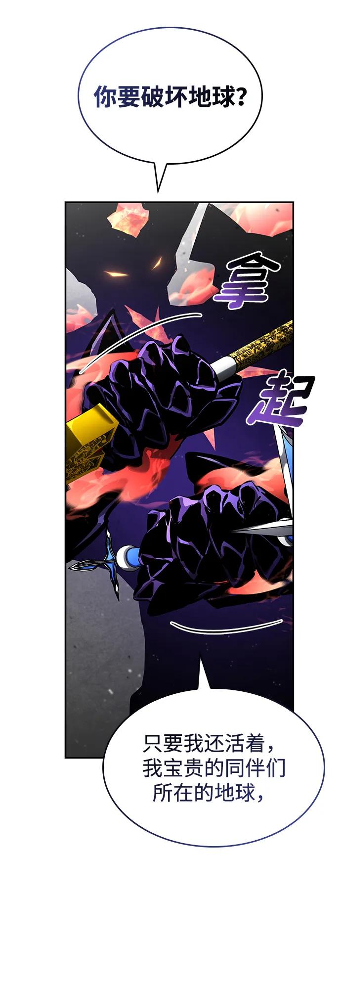 第128话9