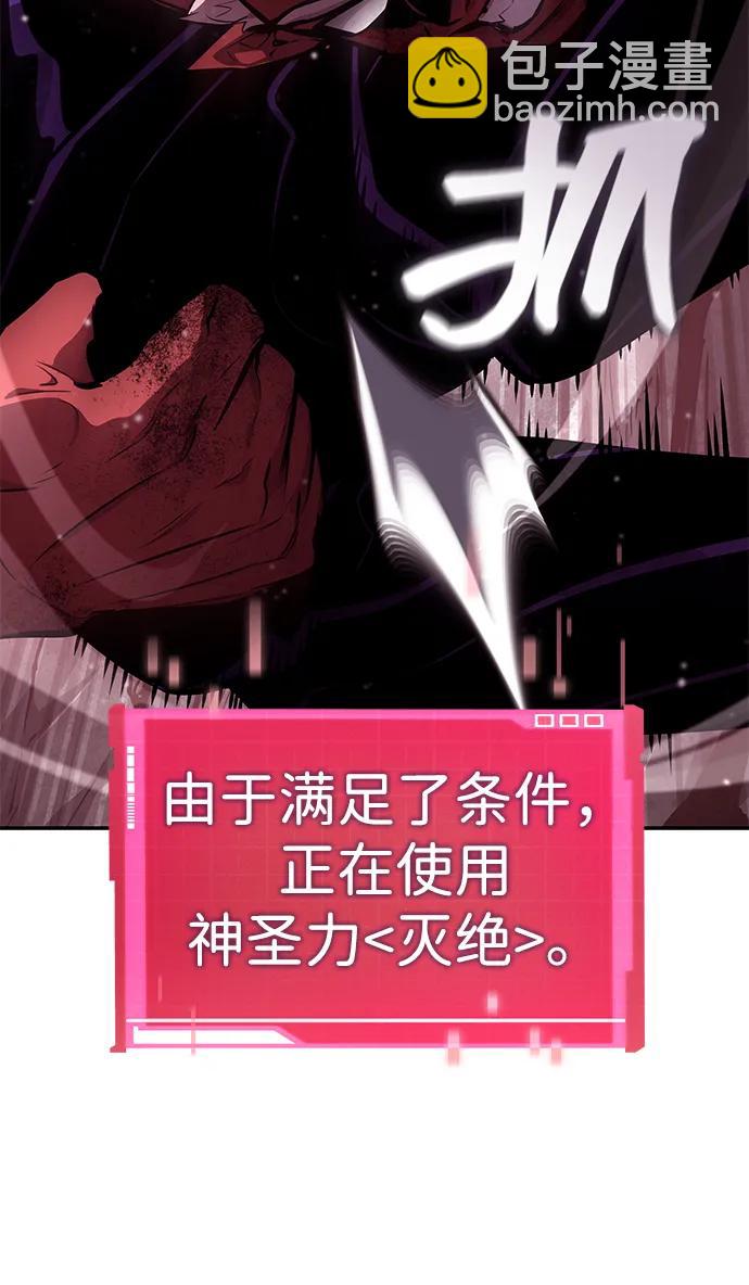 第128话90