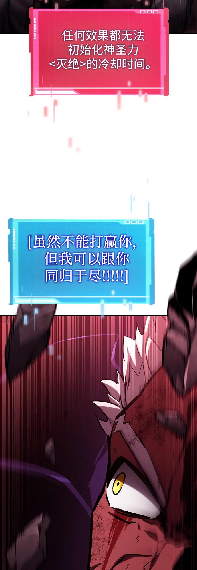 第128话92