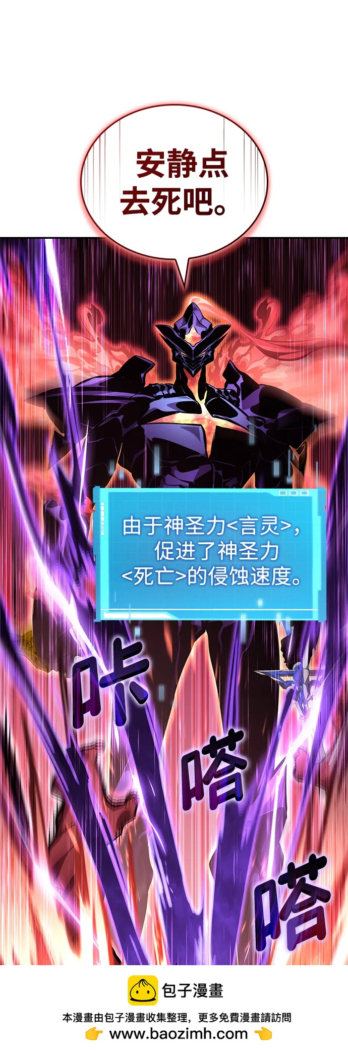 第128话98