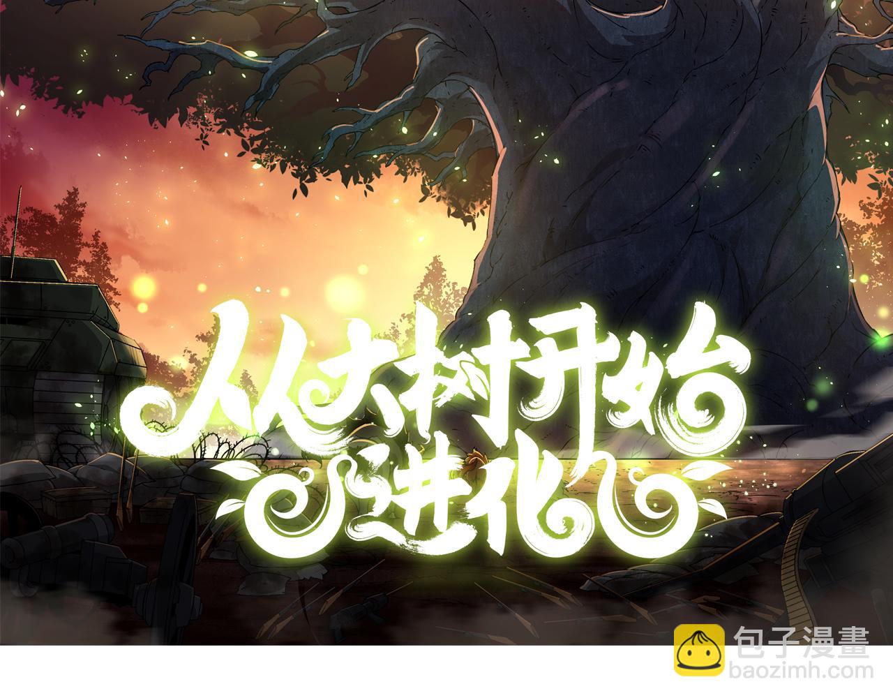 第4话 金色巨雕！1