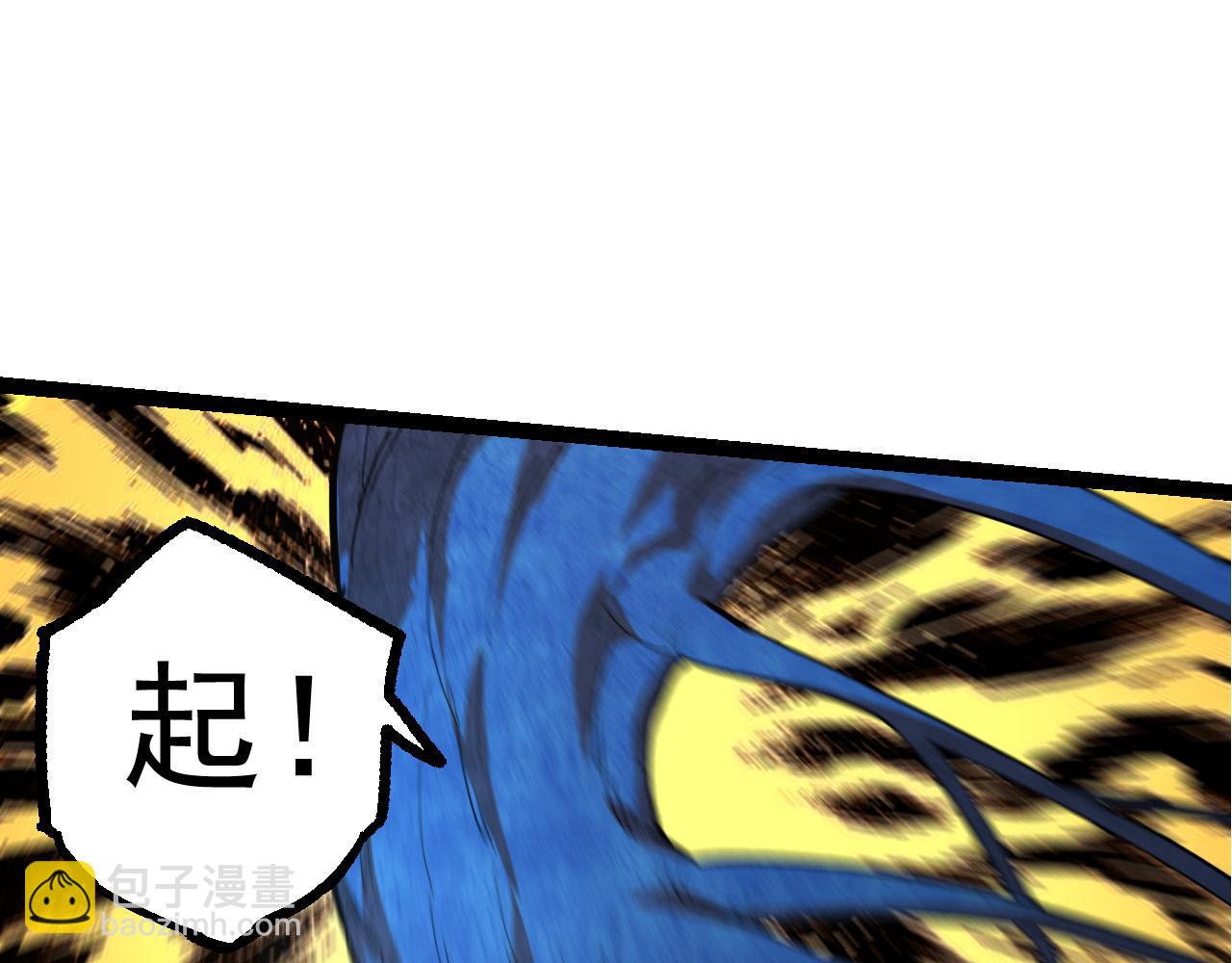 第4话 金色巨雕！10