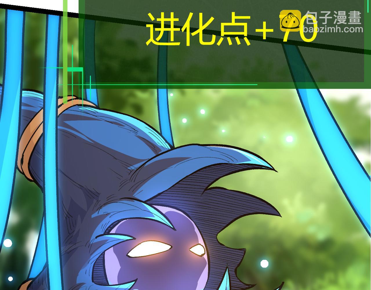 第4话 金色巨雕！101