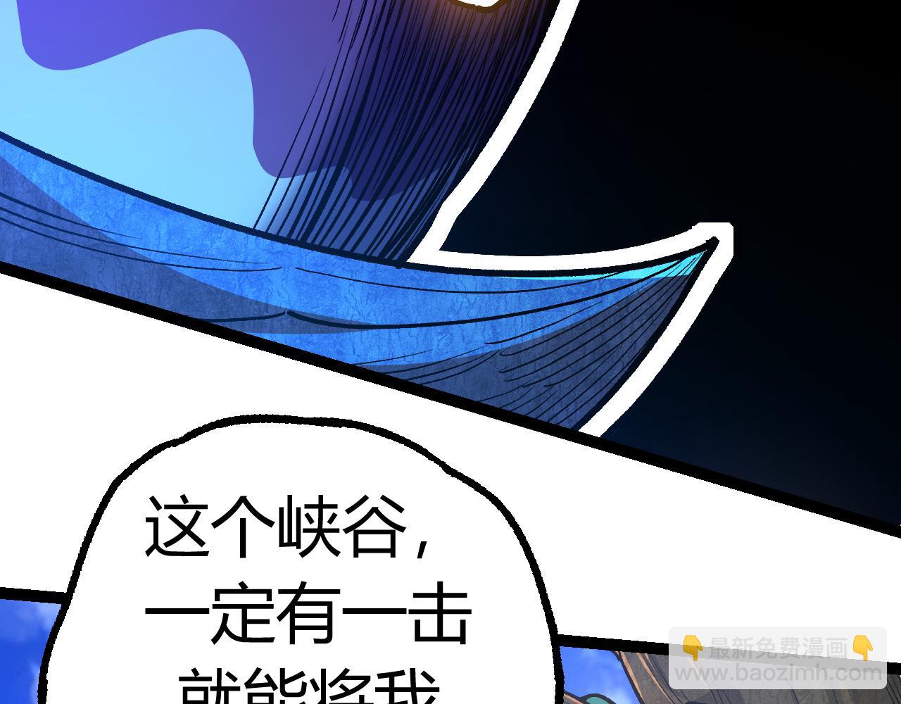 第4话 金色巨雕！119