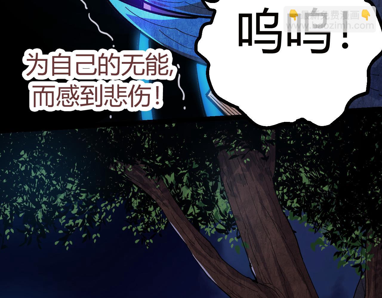第4话 金色巨雕！15