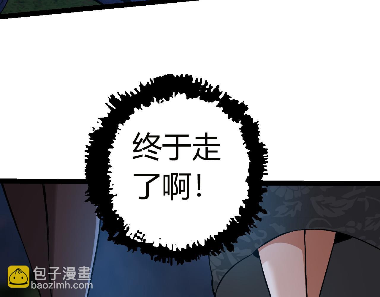 第4话 金色巨雕！20