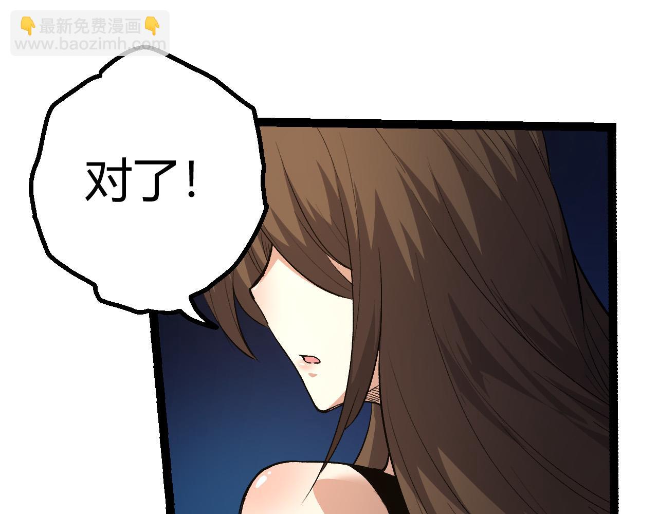 第4话 金色巨雕！24