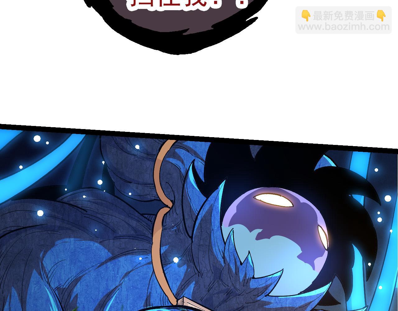 第4话 金色巨雕！8