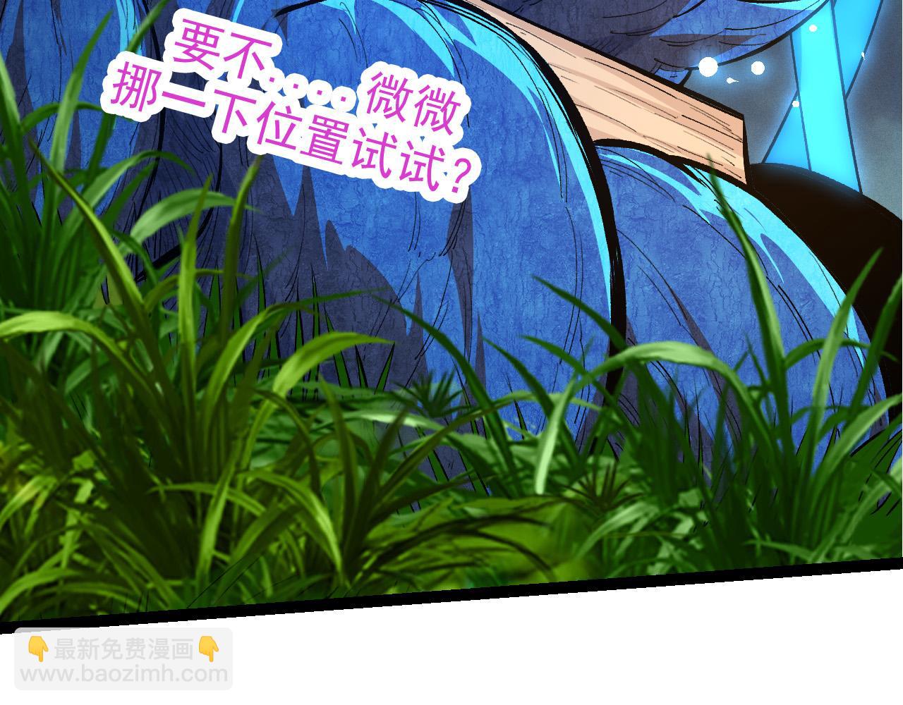 第4话 金色巨雕！9