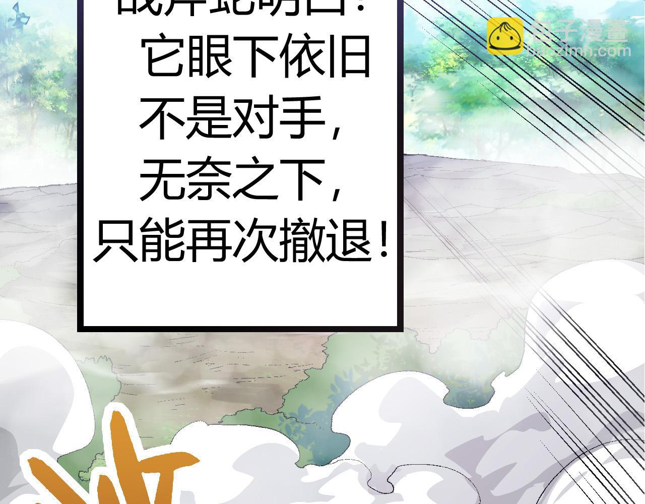 第10话 小青之死100