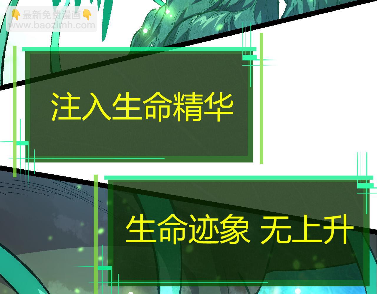 第10话 小青之死121