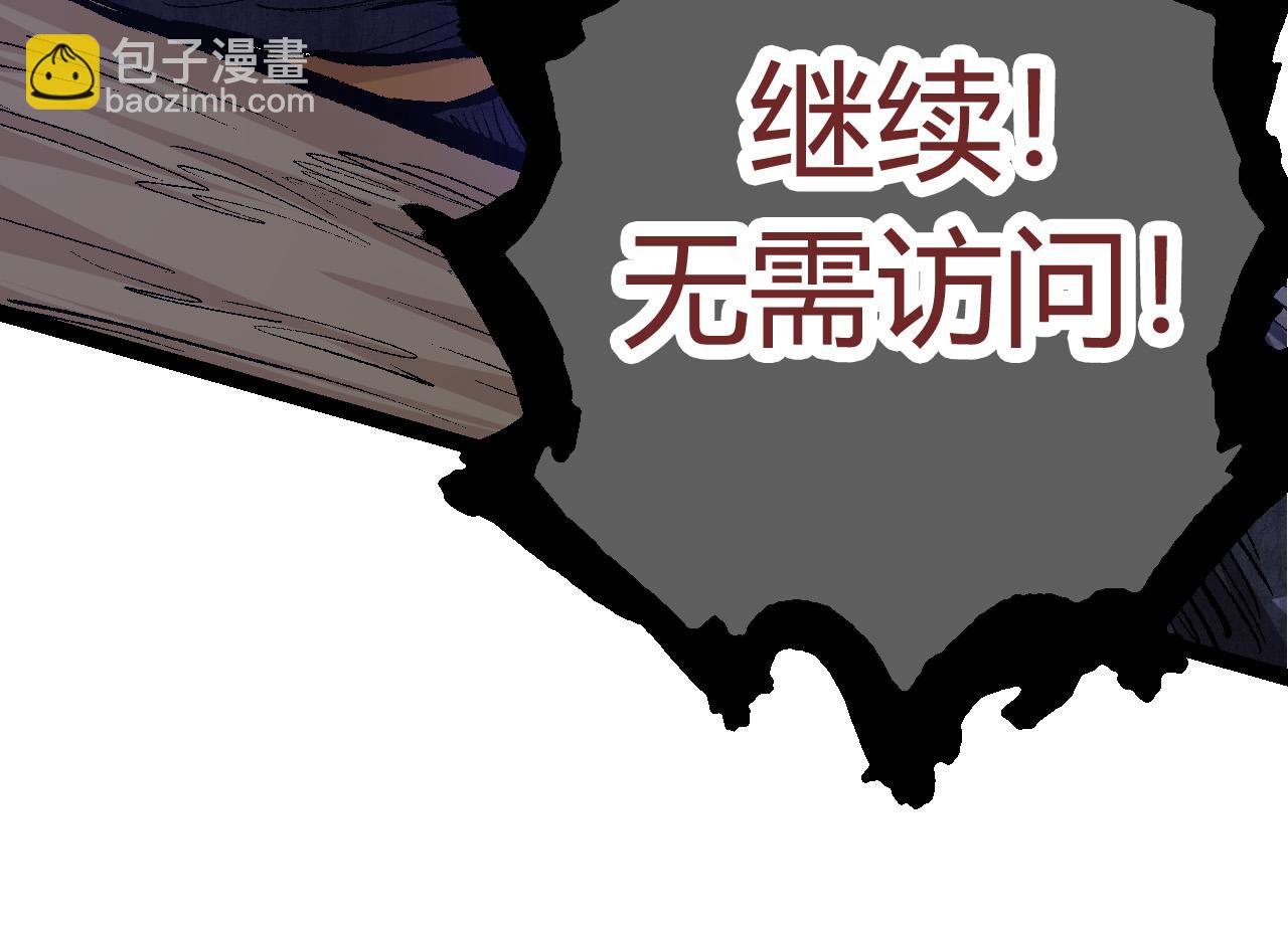 第10话 小青之死127