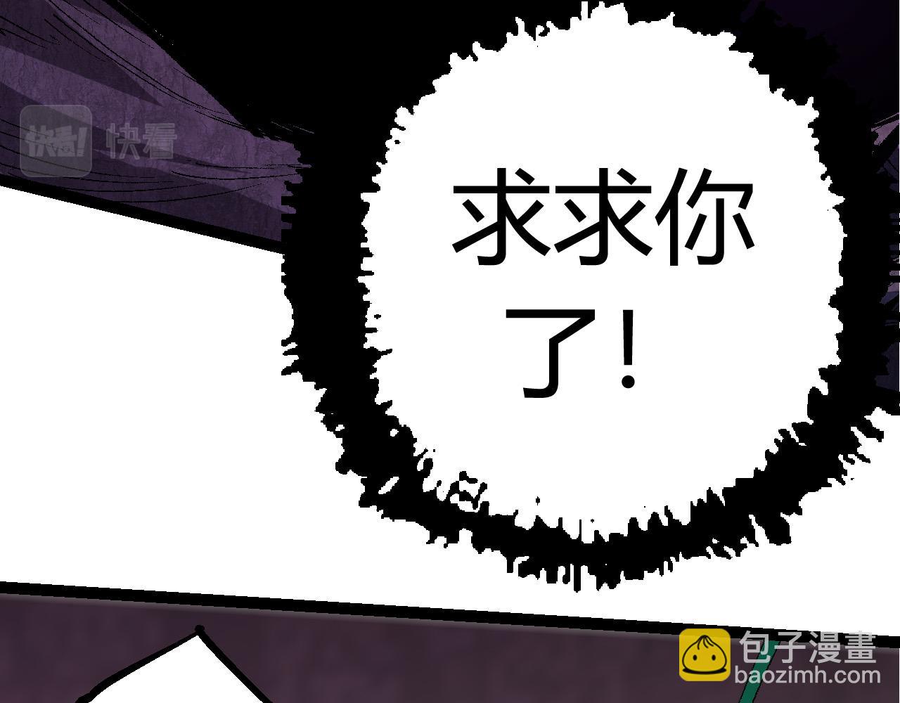 第10话 小青之死130