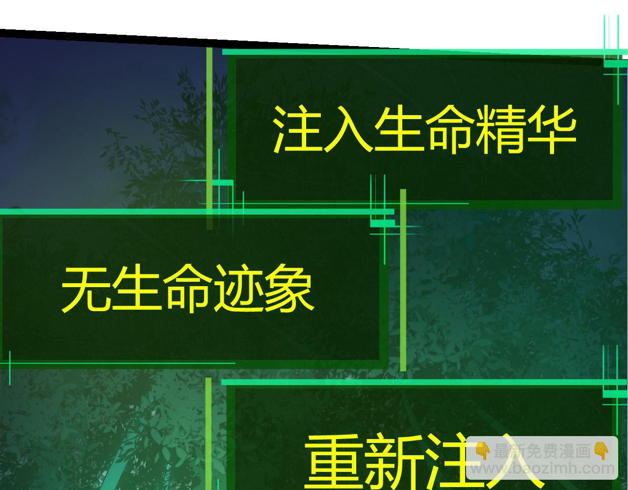 第10话 小青之死138