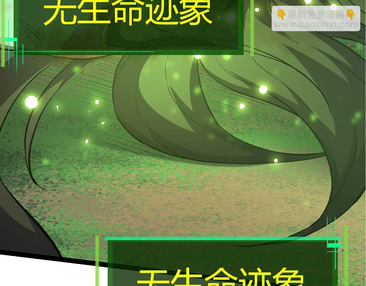 第10话 小青之死144