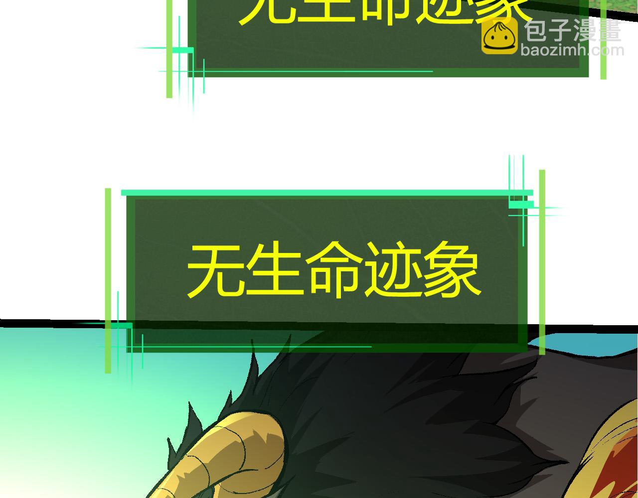 第10话 小青之死145