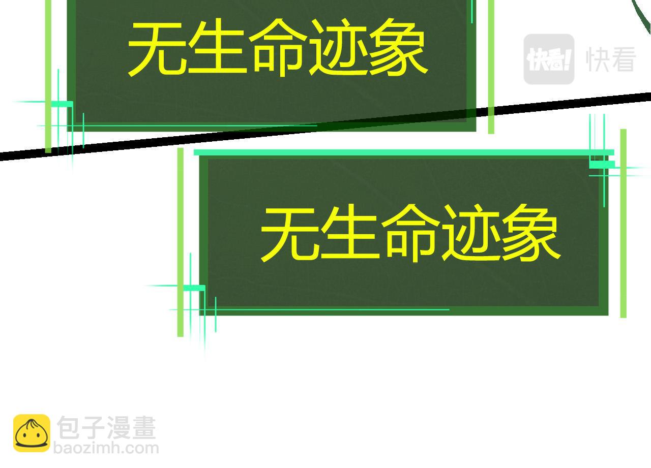 第10话 小青之死147