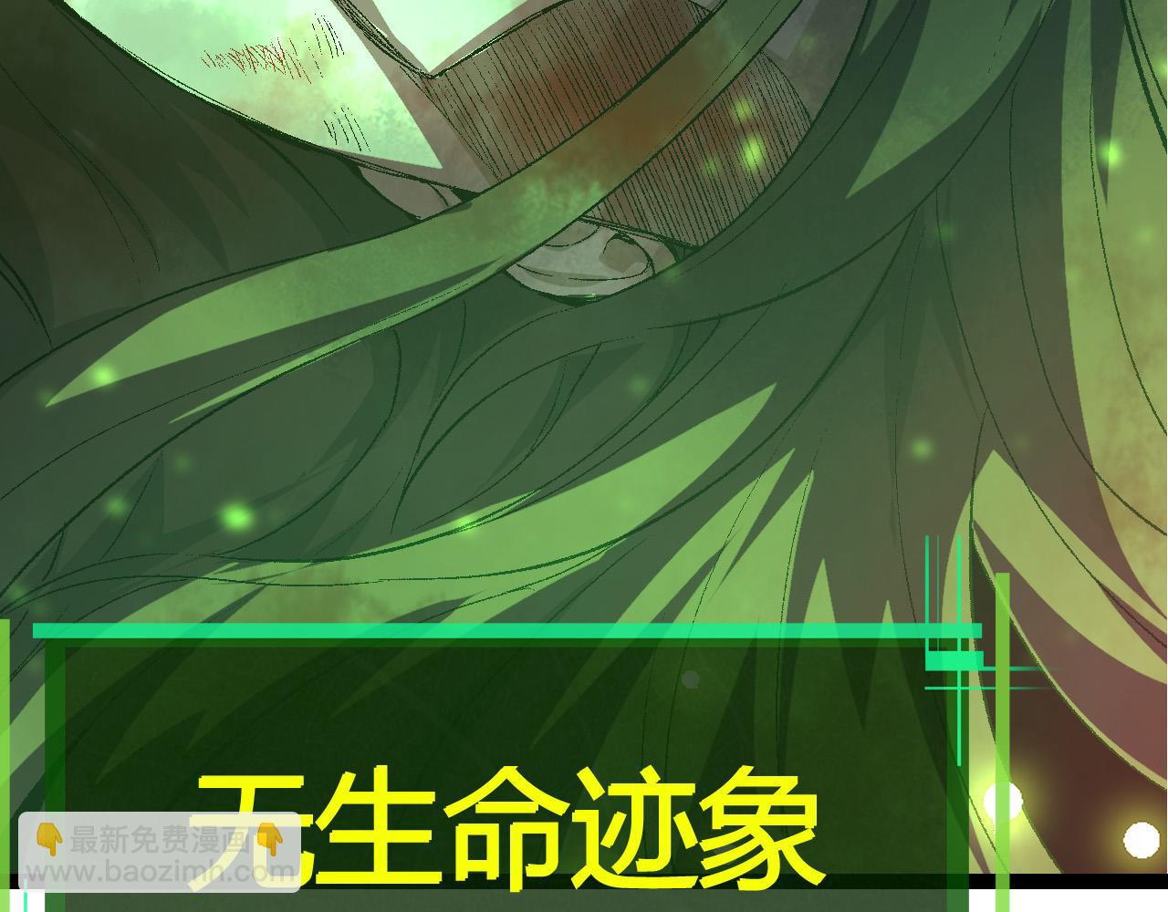 第10话 小青之死150