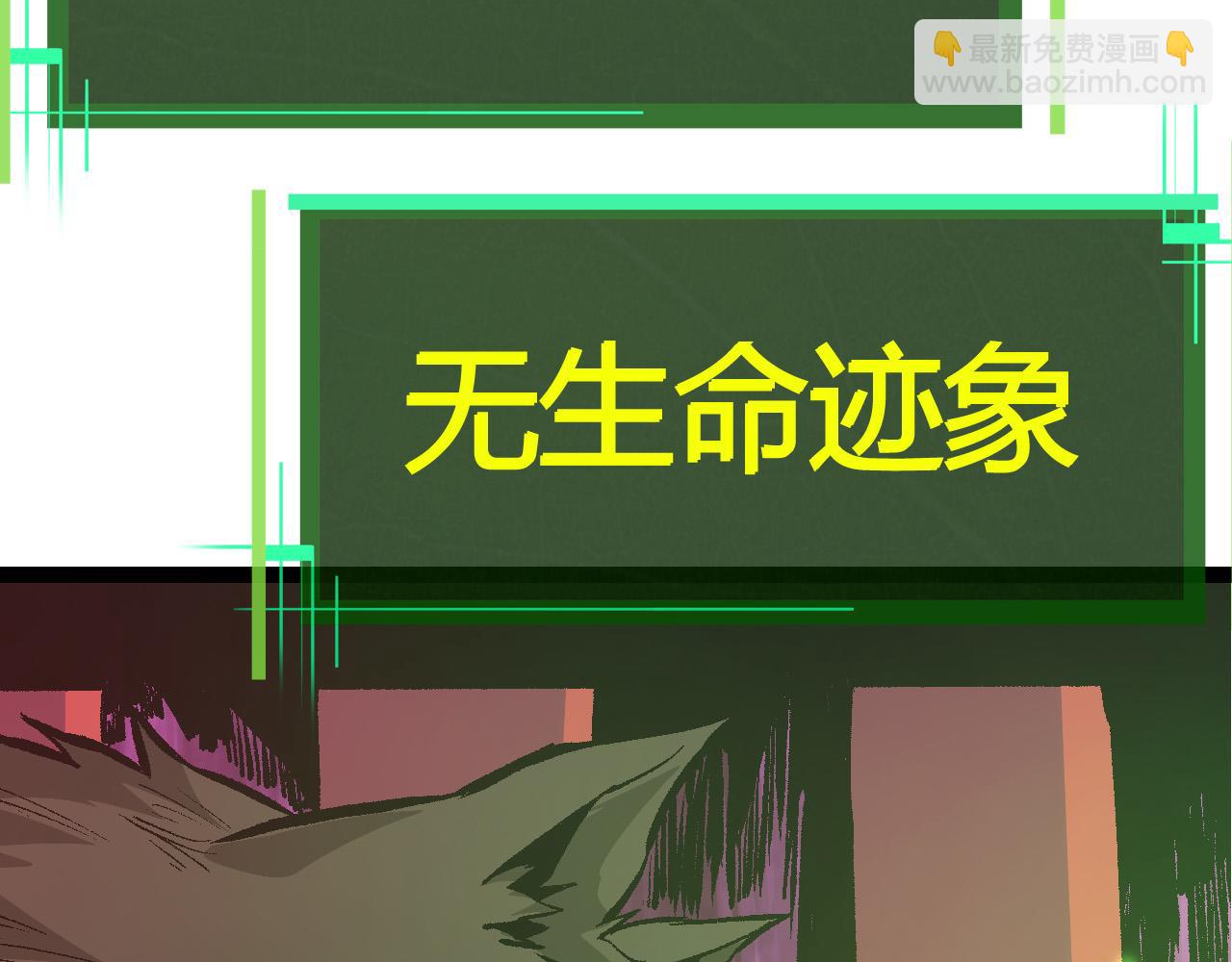 第10话 小青之死151