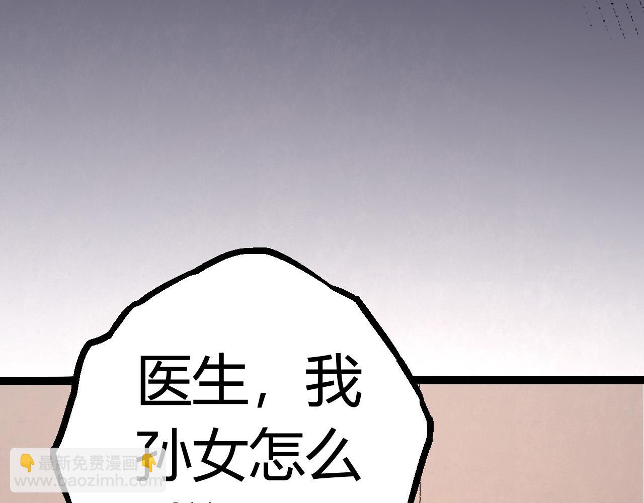 第10话 小青之死164