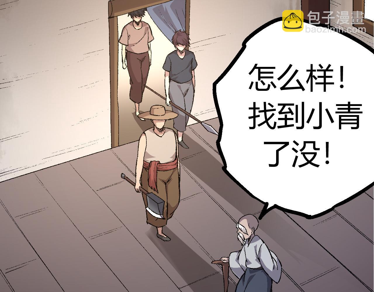 第10话 小青之死173