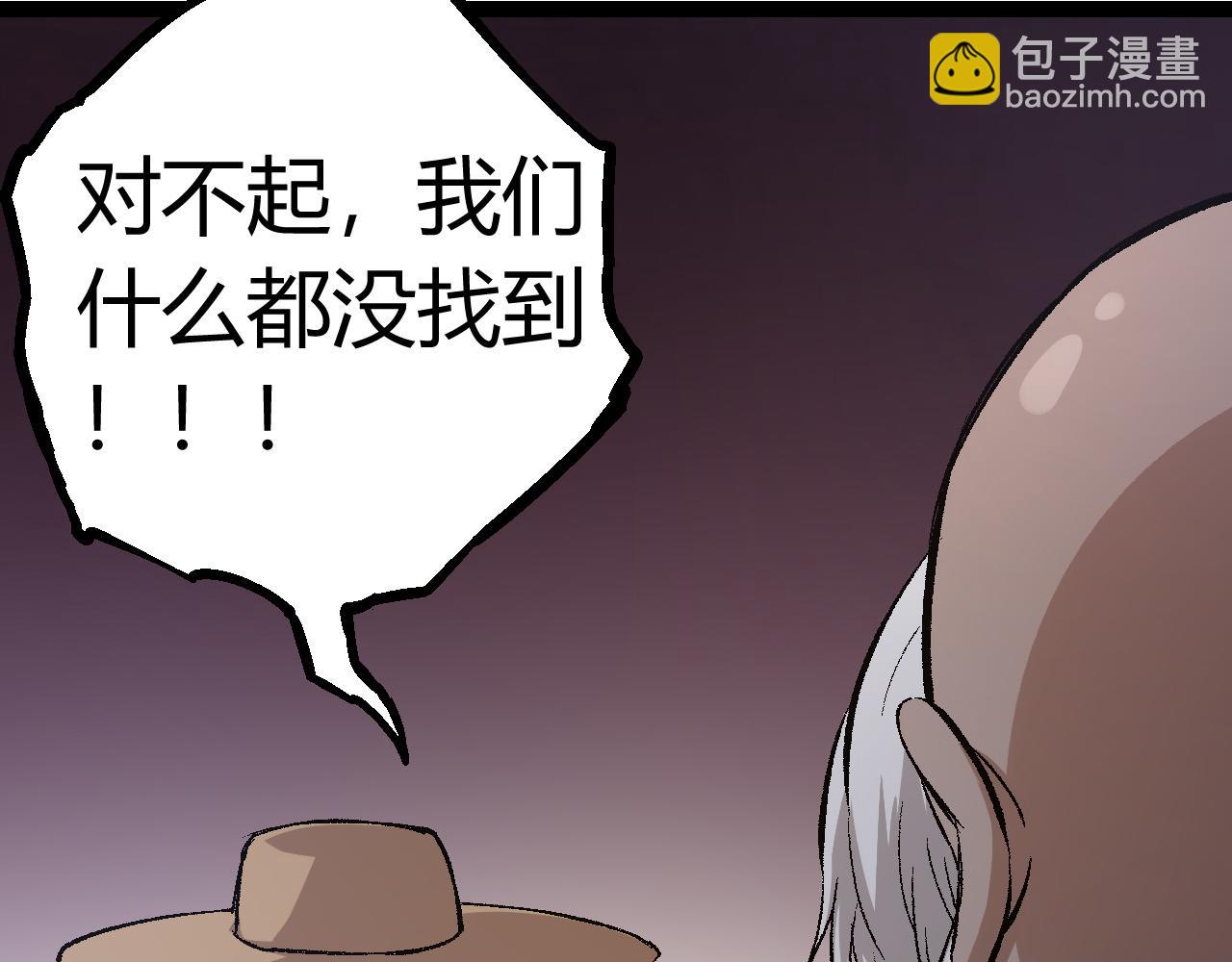第10话 小青之死175