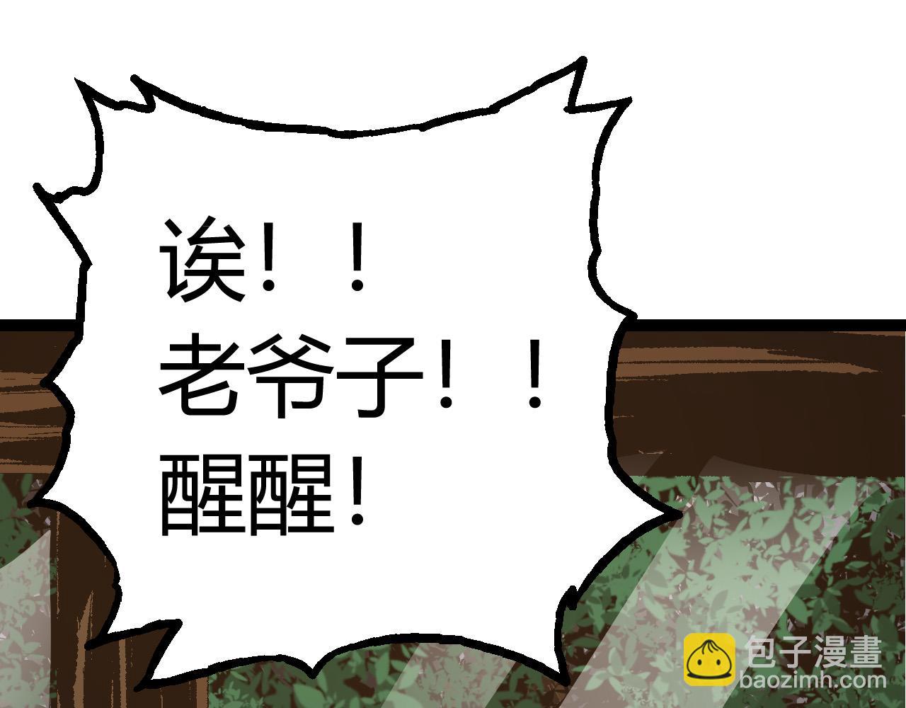 第10话 小青之死179