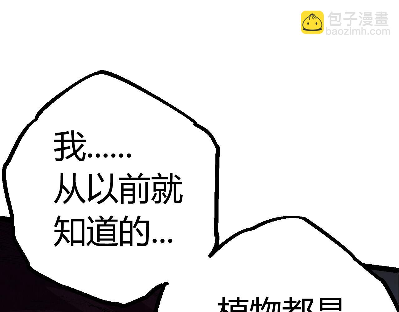 第10话 小青之死192