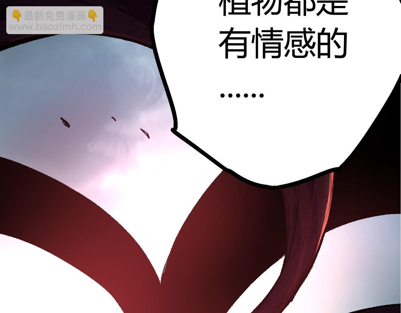第10话 小青之死193